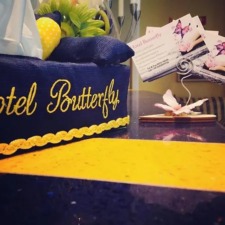 Butterfly Hotel 3*